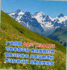 盐源供卵养老服务事务所